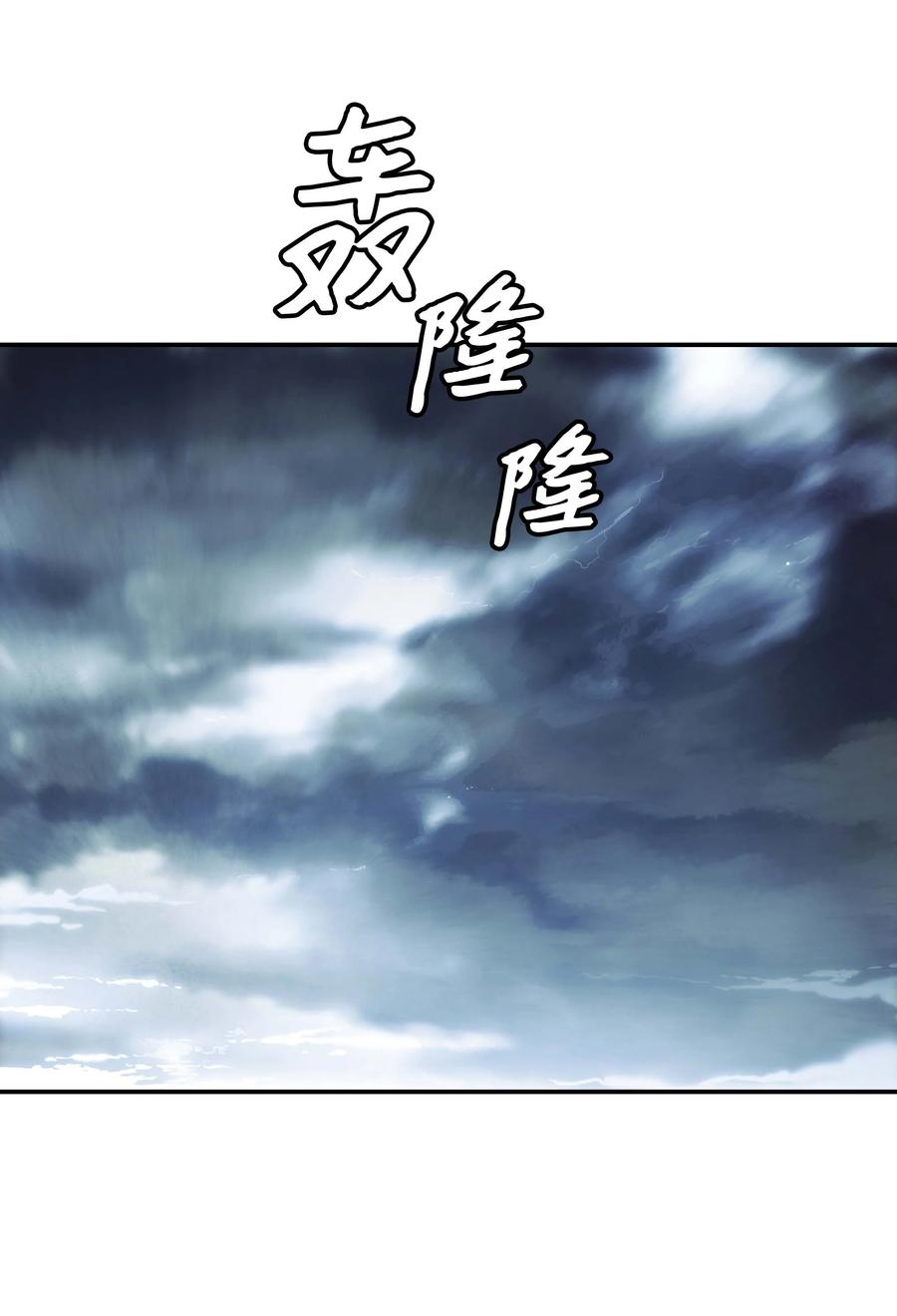 087 与绿龙对决4