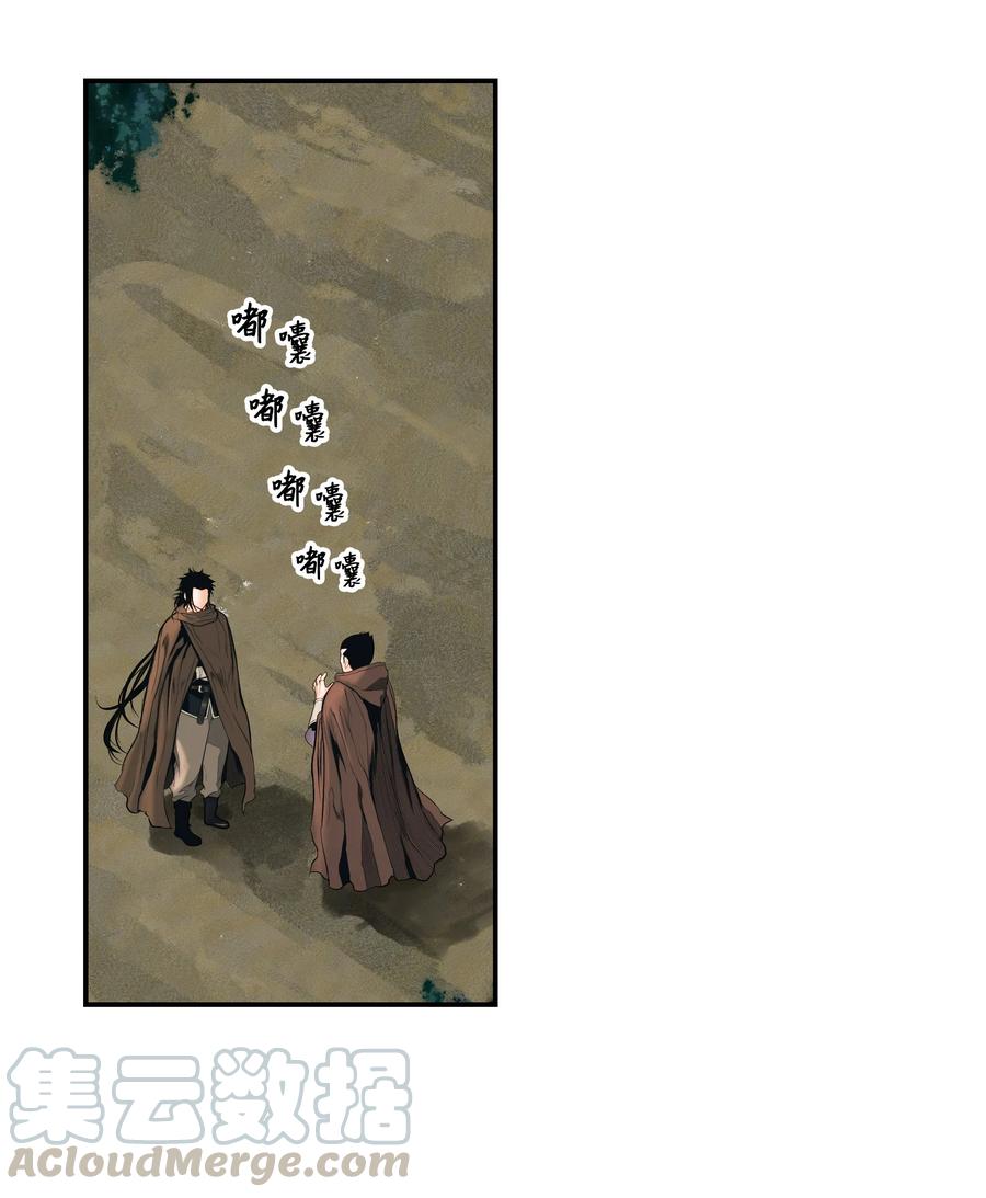 016 学习魔法32