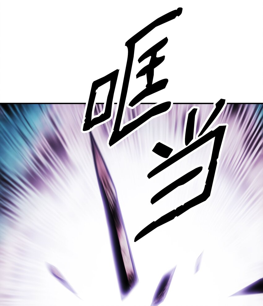 119 偷袭76