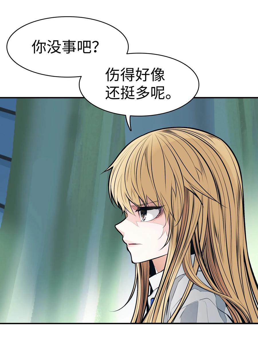 055 绑架54