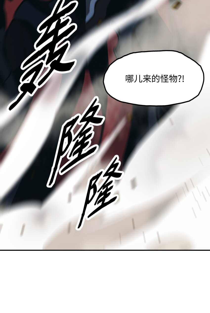 115 怪物67