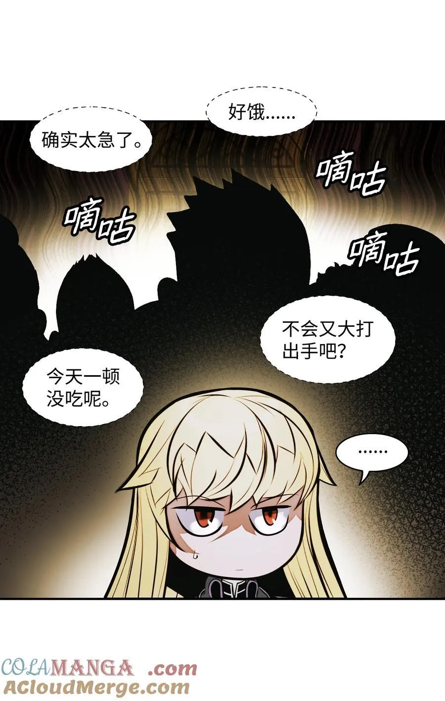 209 各怀鬼胎56