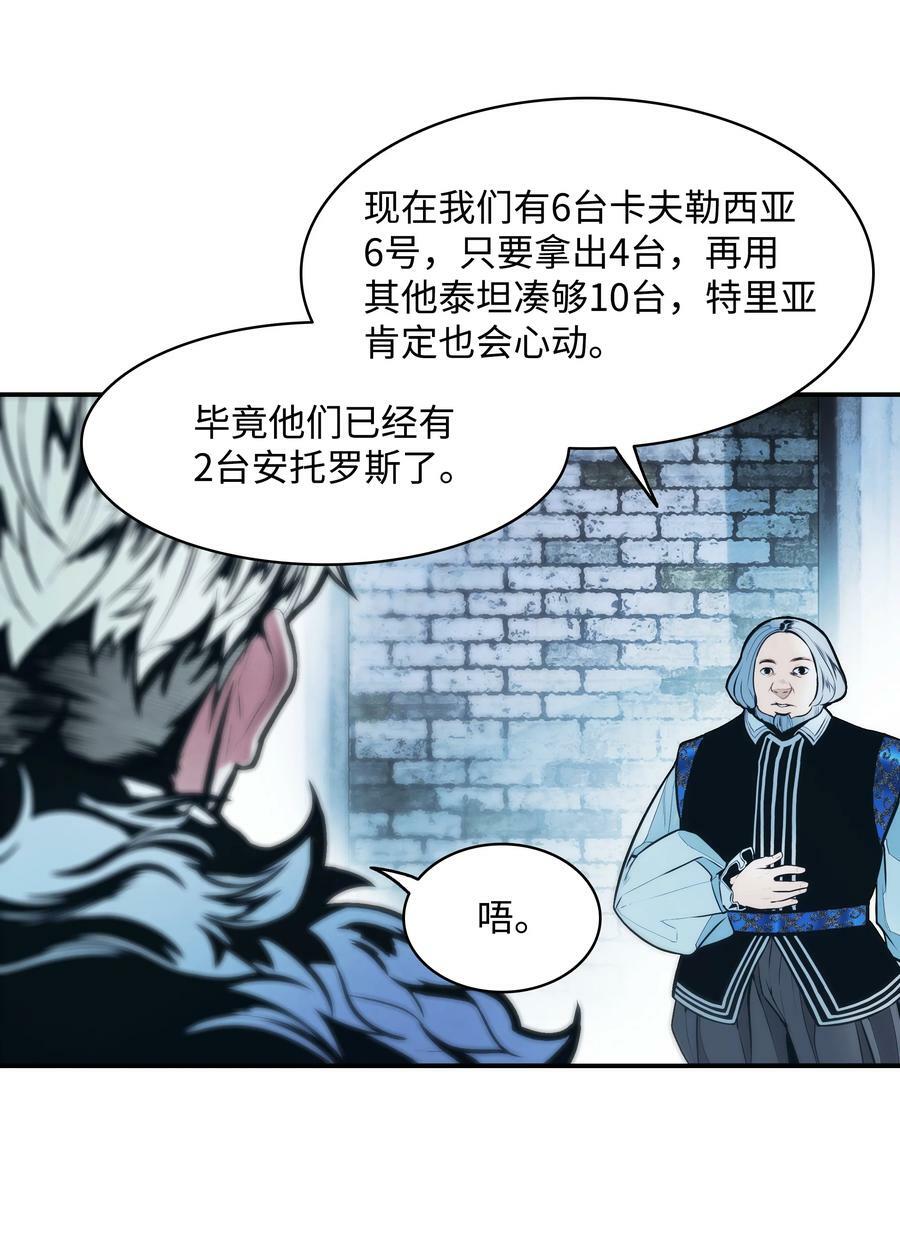 167 忠诚之心5