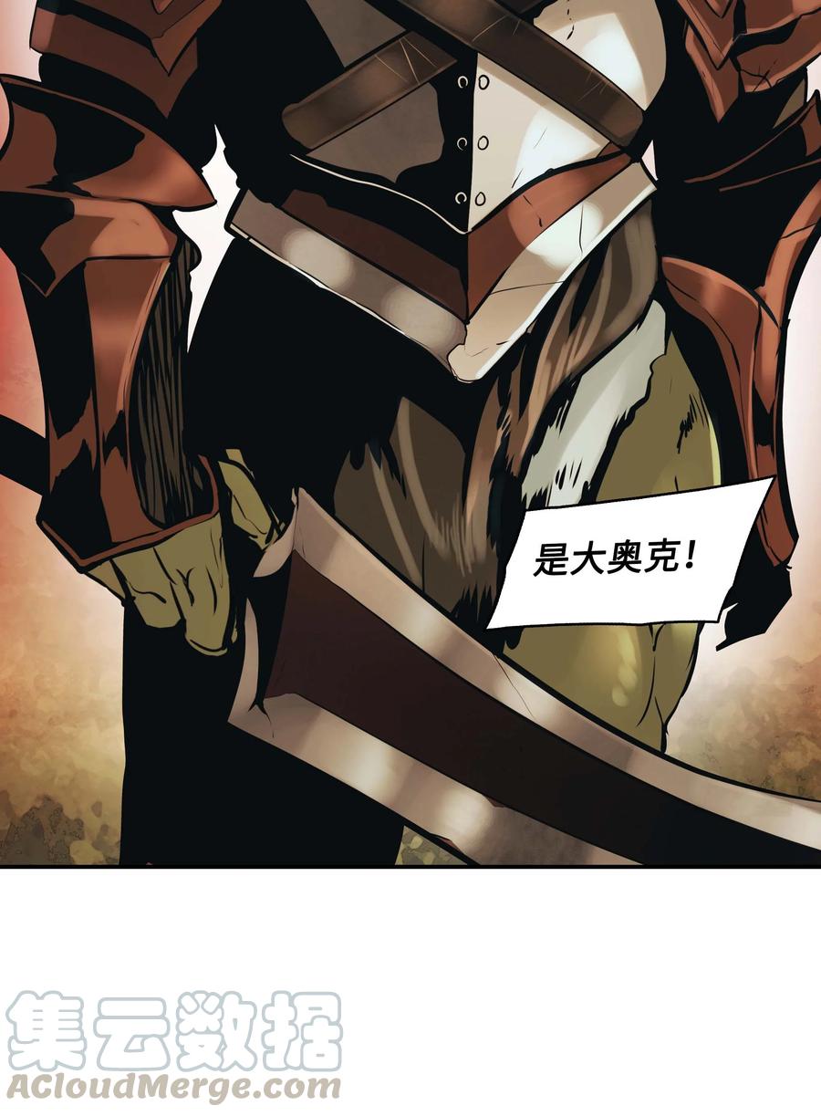 079 与奥克一战30