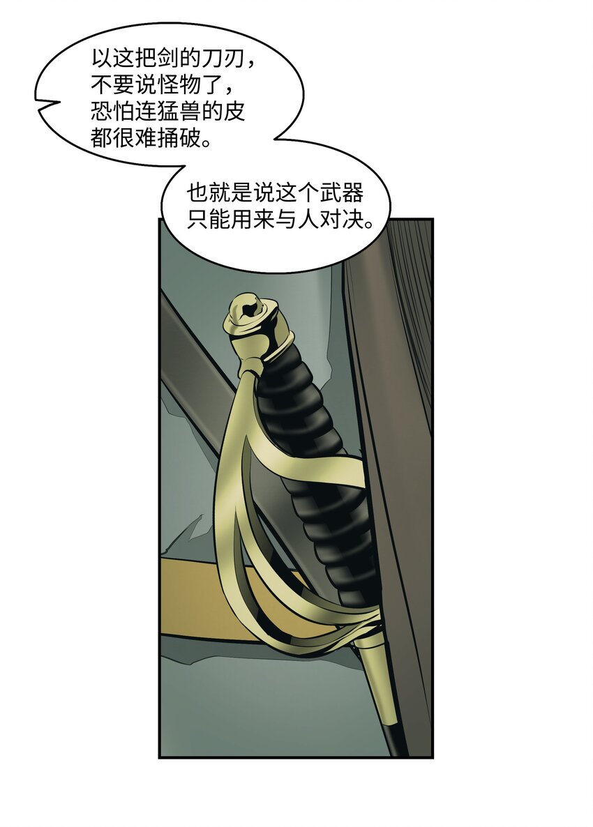005 魔法26
