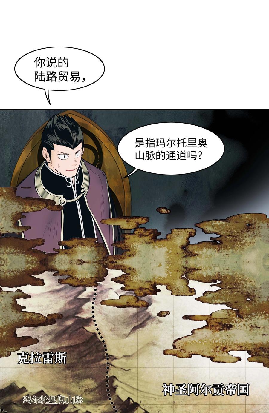 080 谈判28