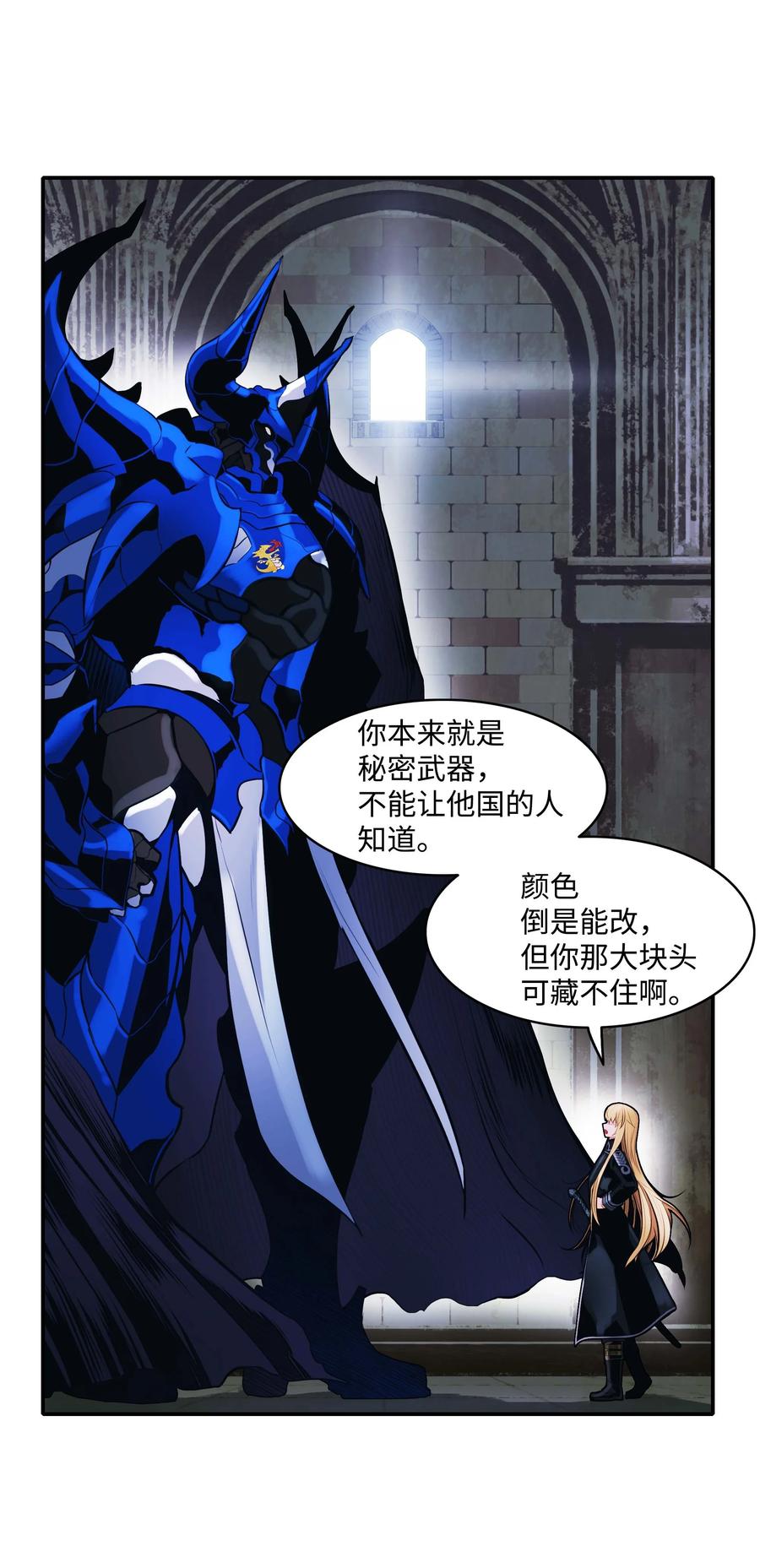 075 解约，立约35