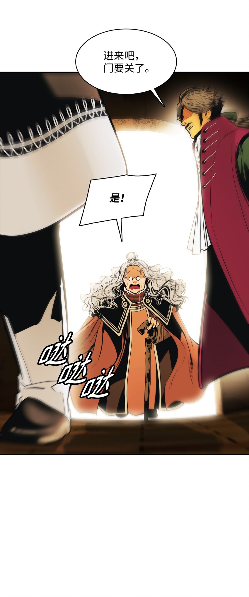 119 偷袭21