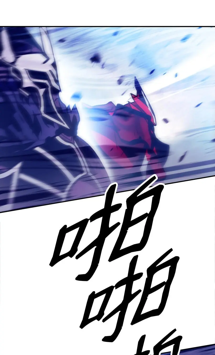 203 陷入苦战71