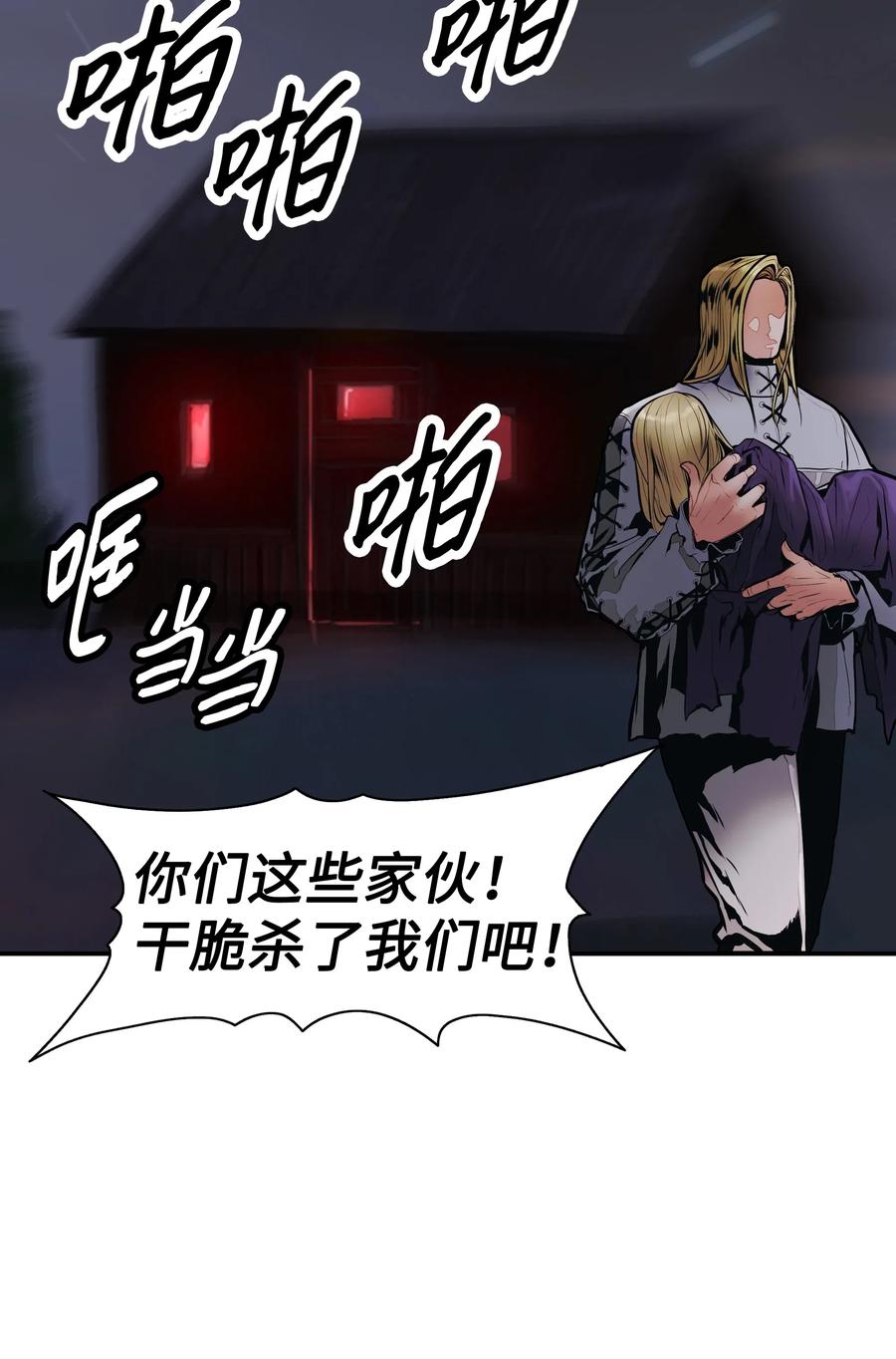031 营救34