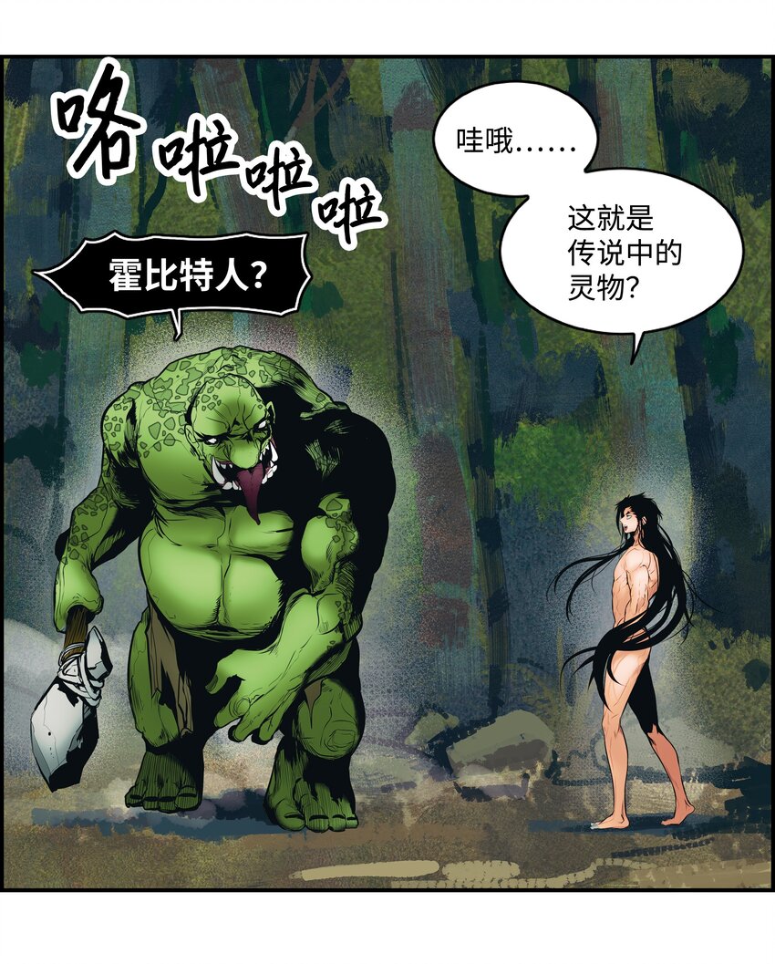 001 两个月亮33