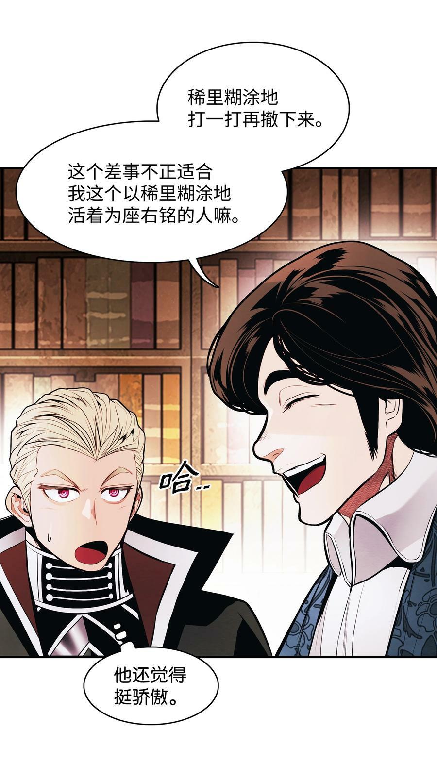 183 阿尔雷德·克劳德亚80