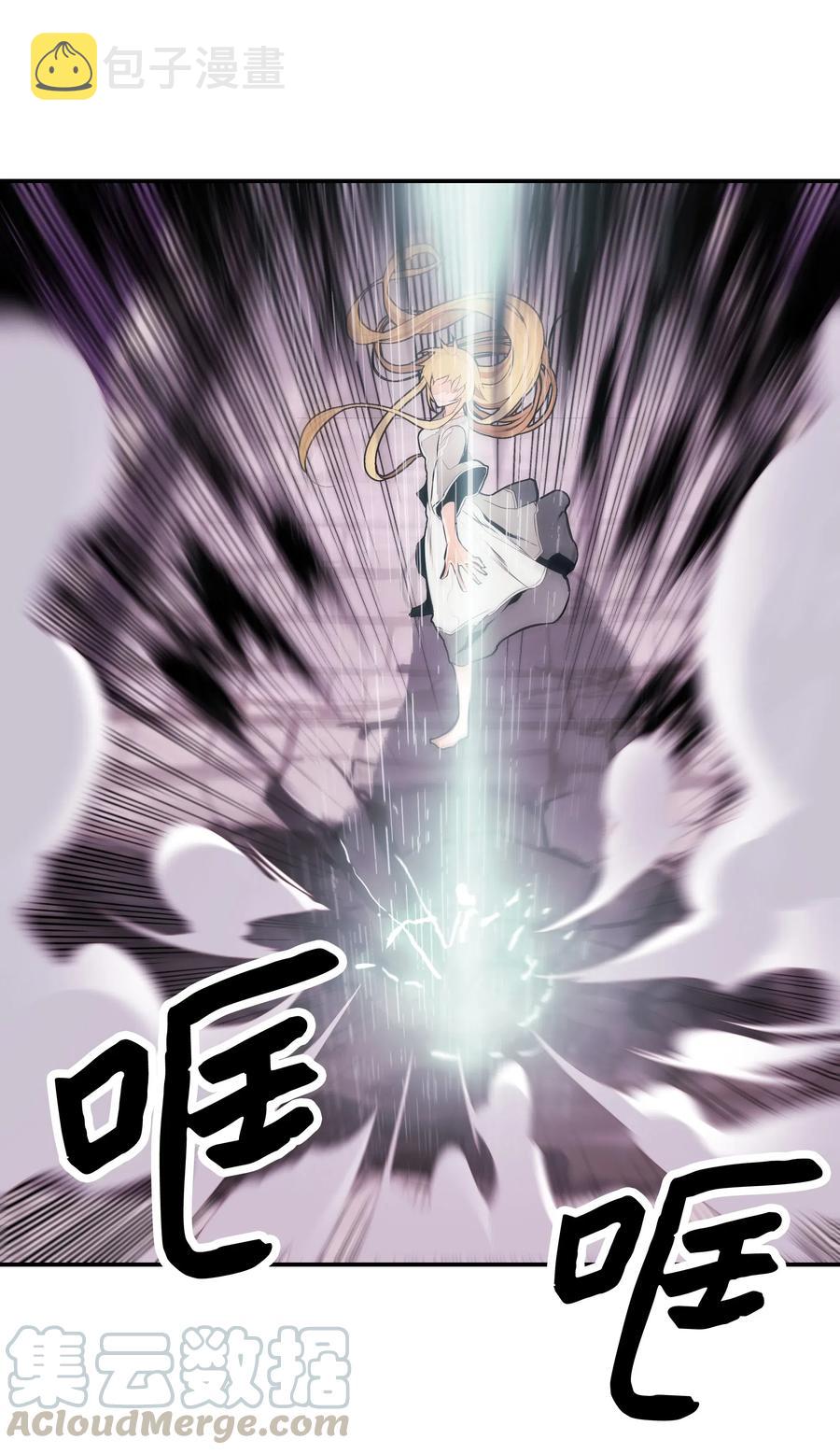 057 精神结界87