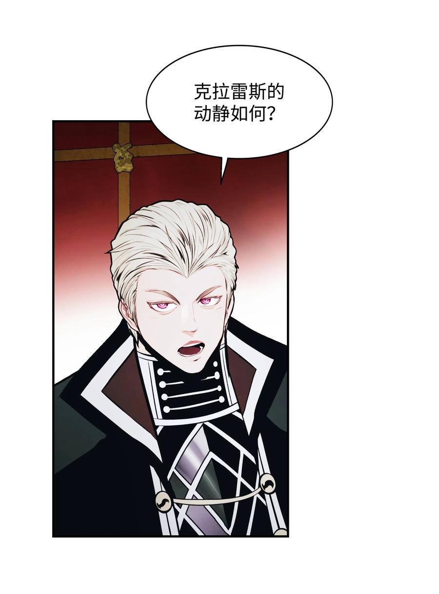 190 偷袭31