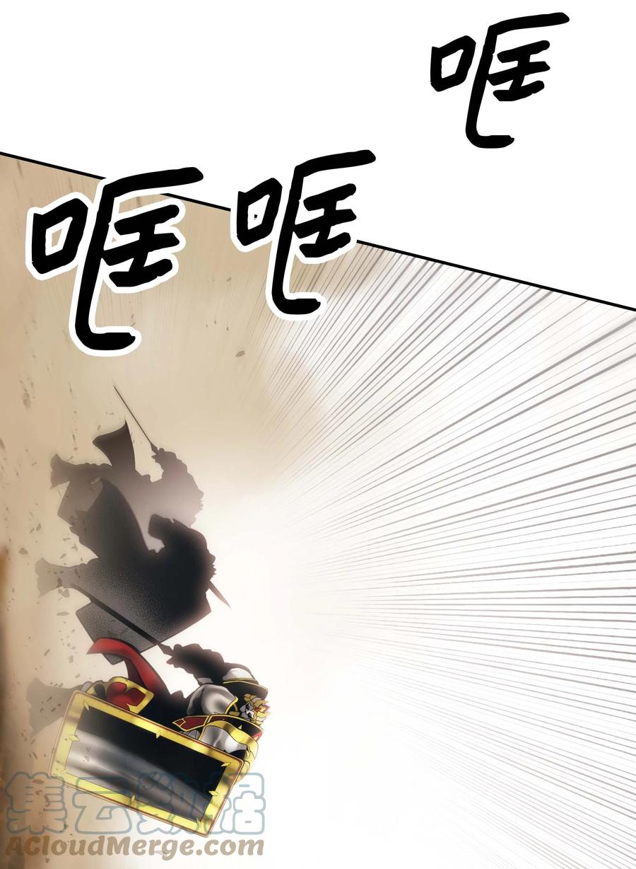 093 黑骑士42