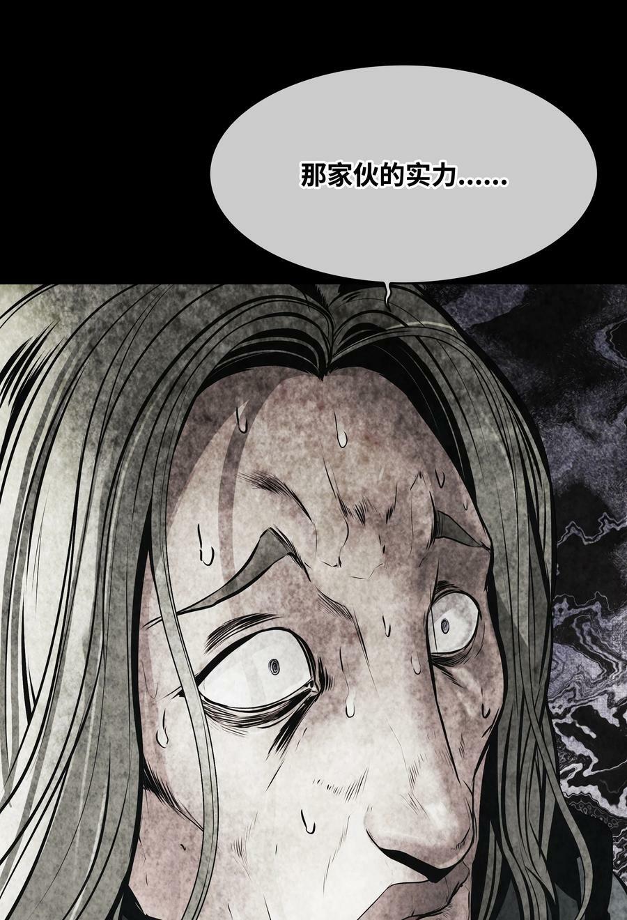 171 踏出瓶颈37