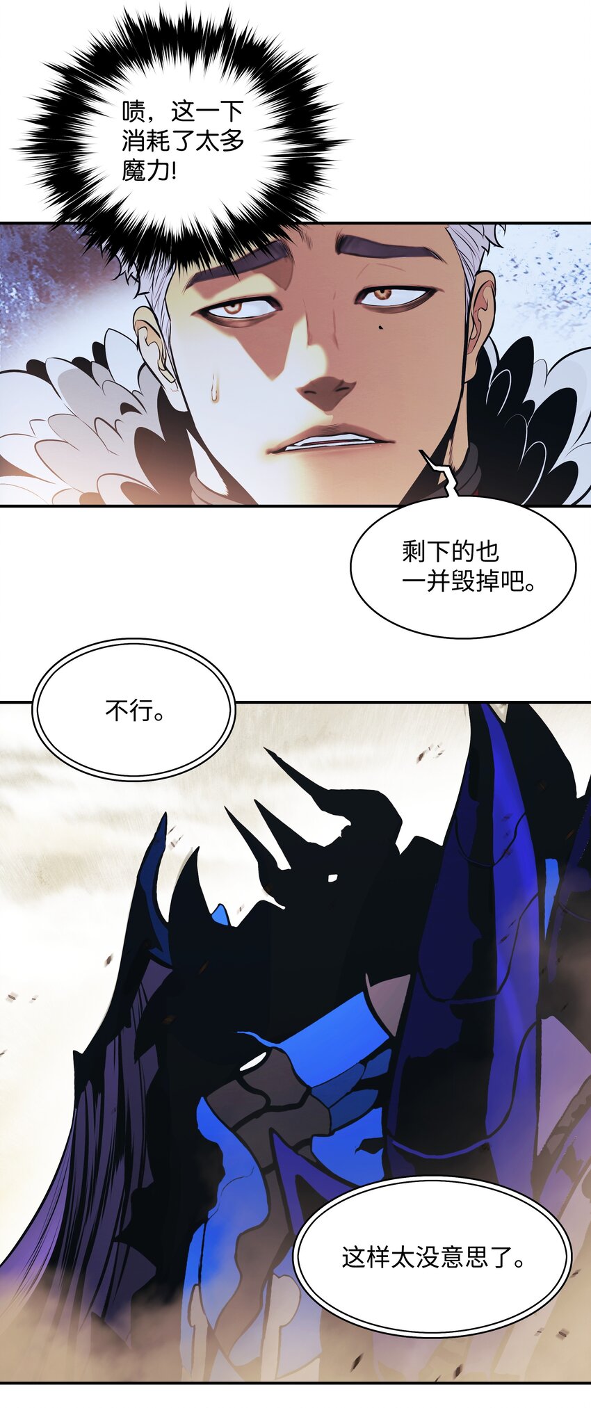156 谁才是主人31