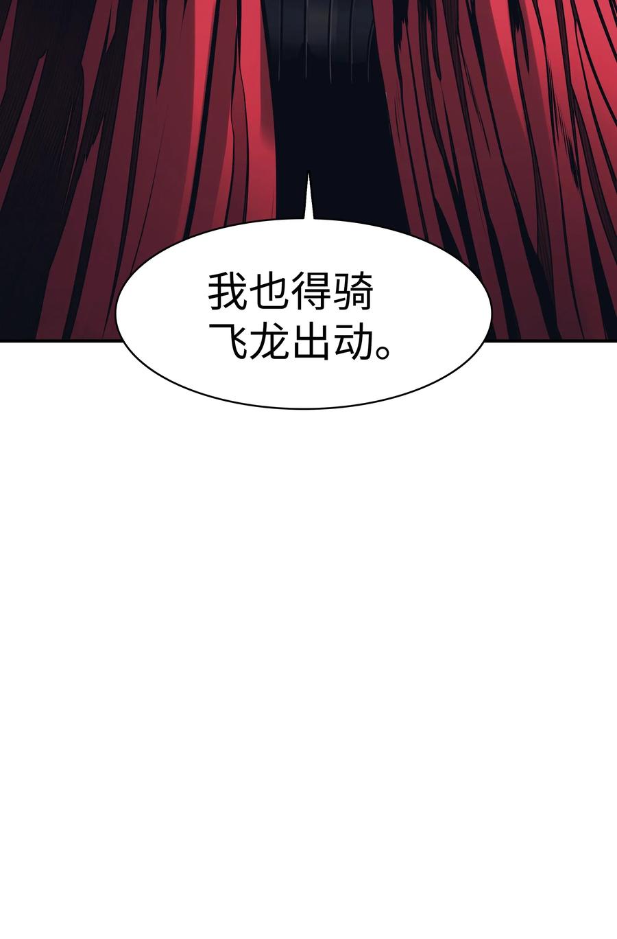 045 安德罗梅达58