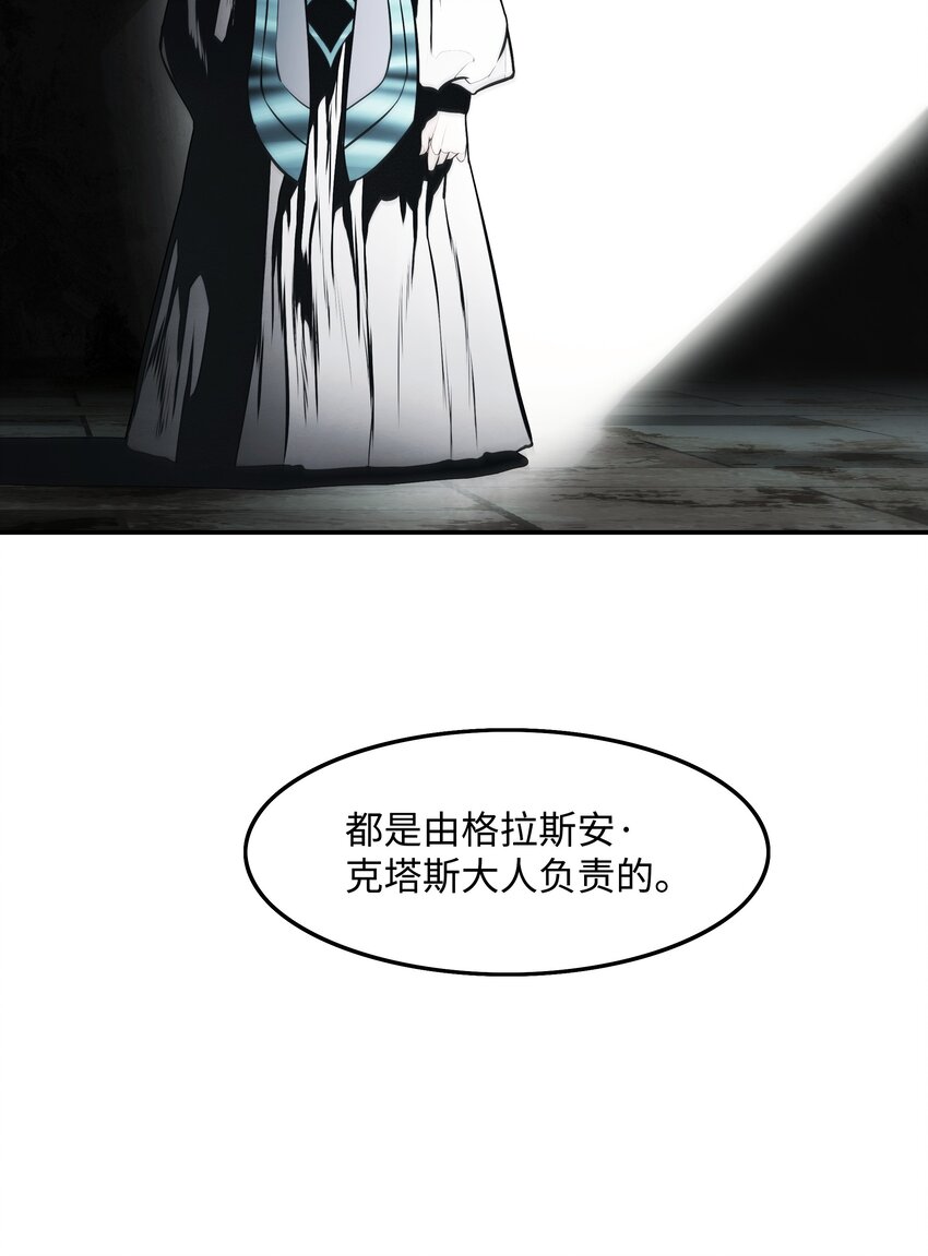 118 流星85