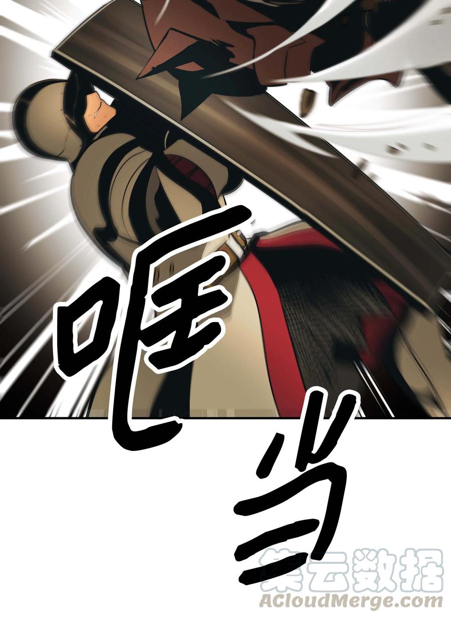 079 与奥克一战36