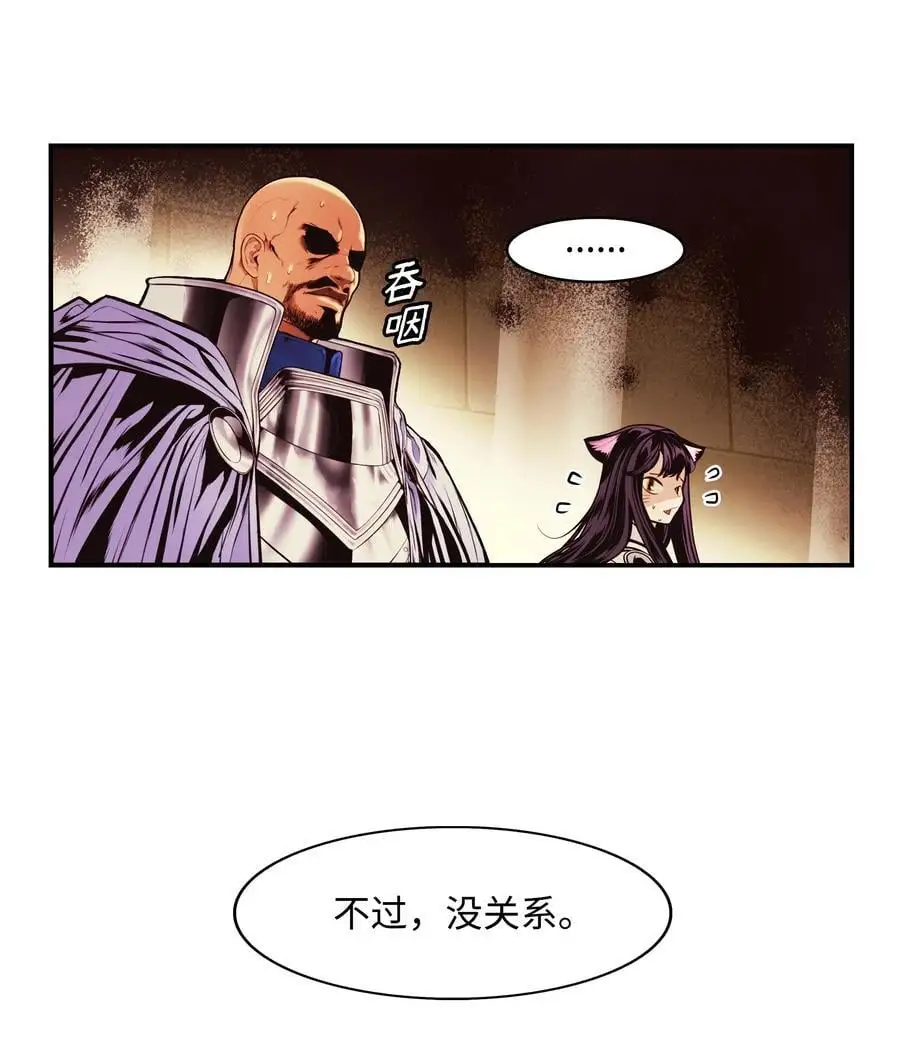 198 替身32