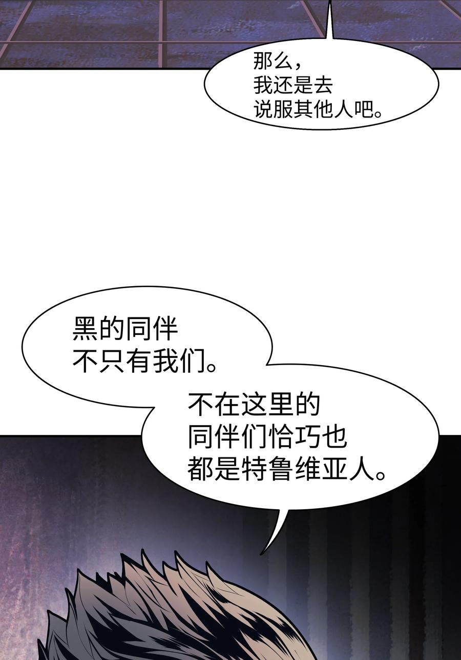 042 精神魔法63