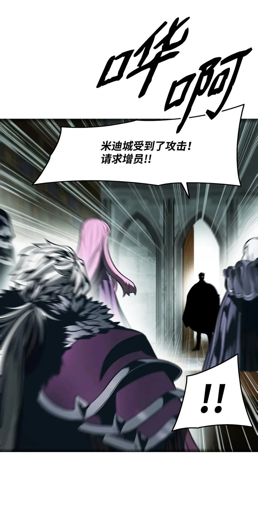 199 伪大魔法师29
