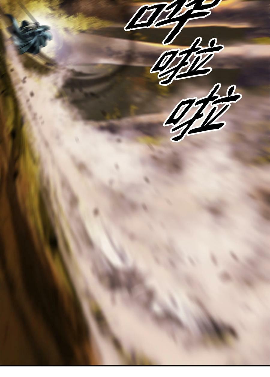170 开始调查23