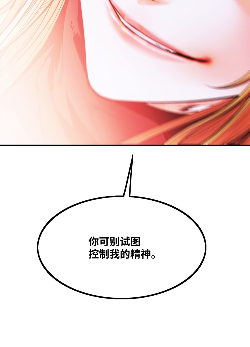 123 你的主人84