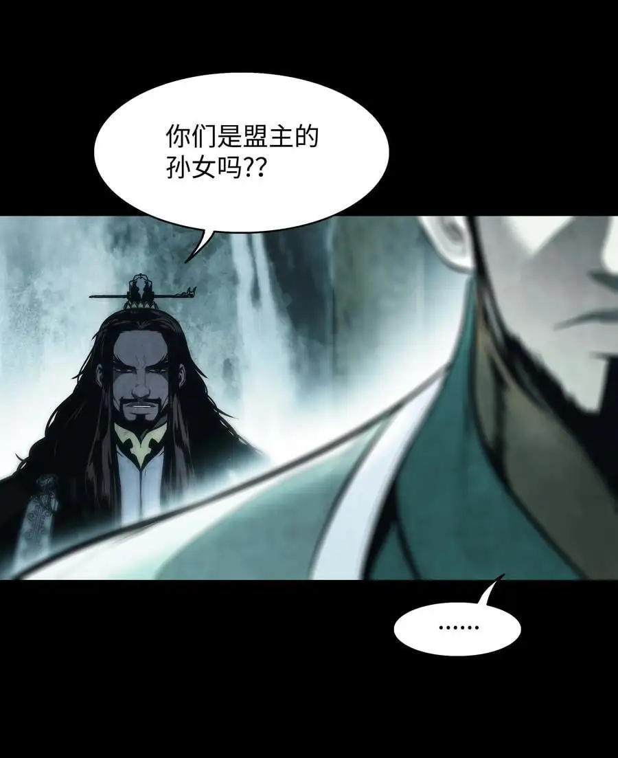 194 背叛43