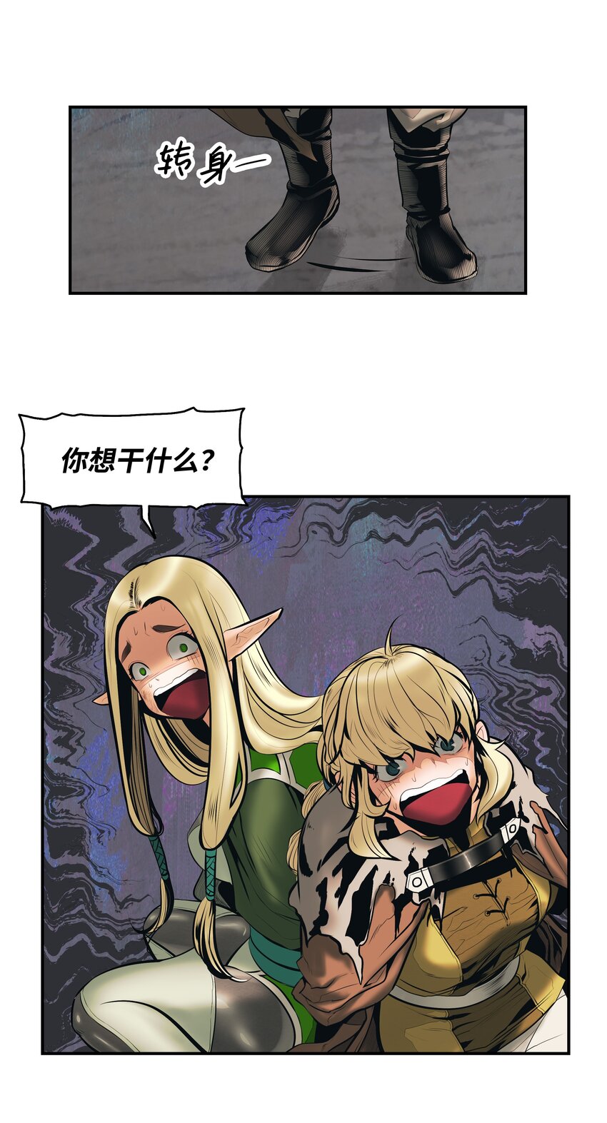 007 偷袭60