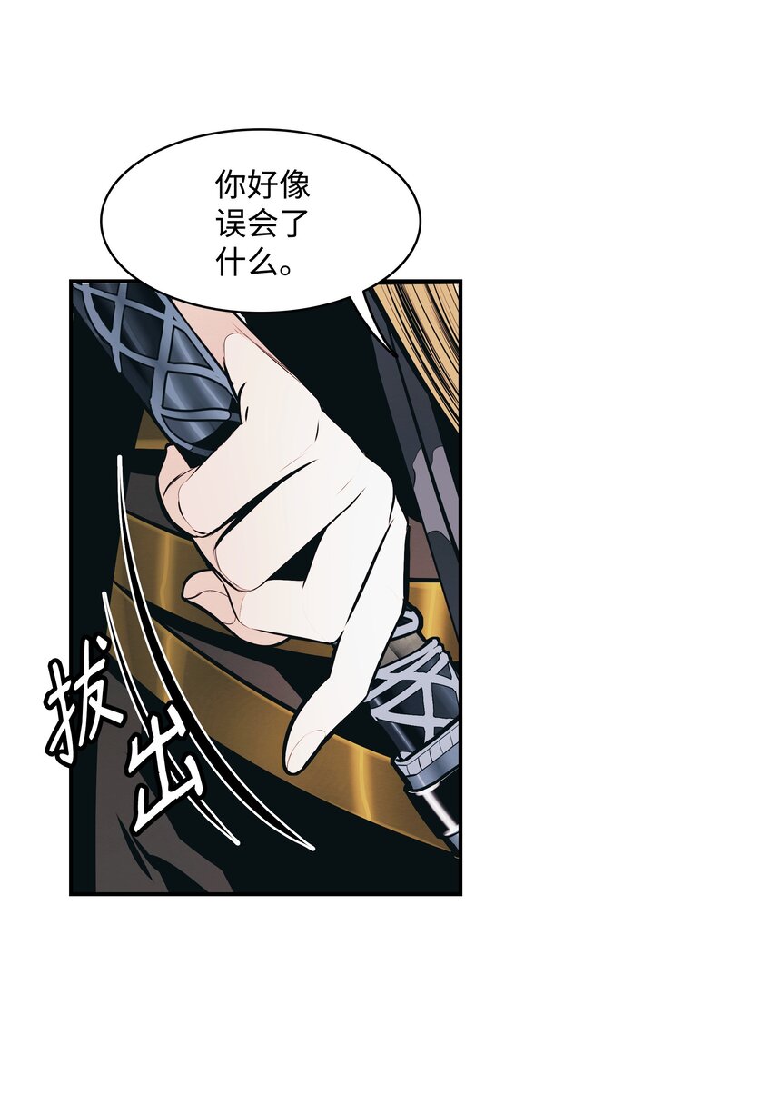 117 龙心28