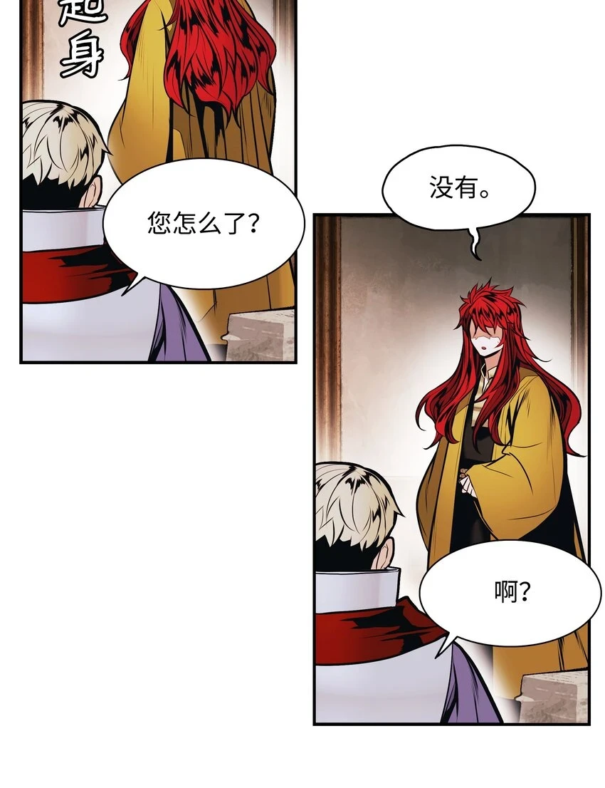 159 消失的黑86