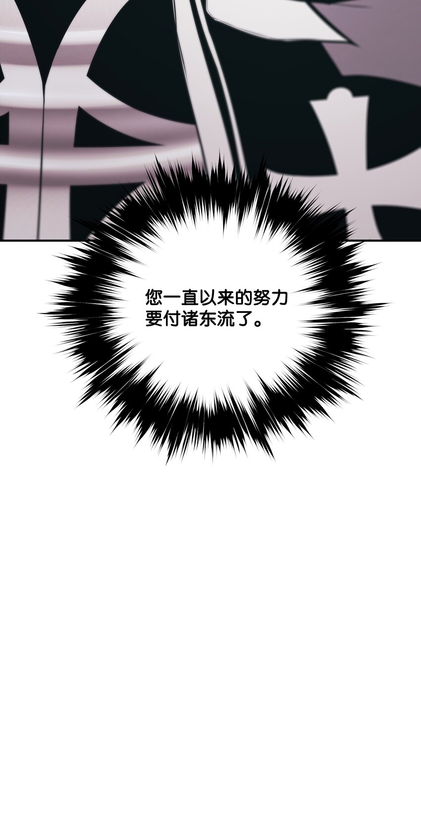143 骑士道73