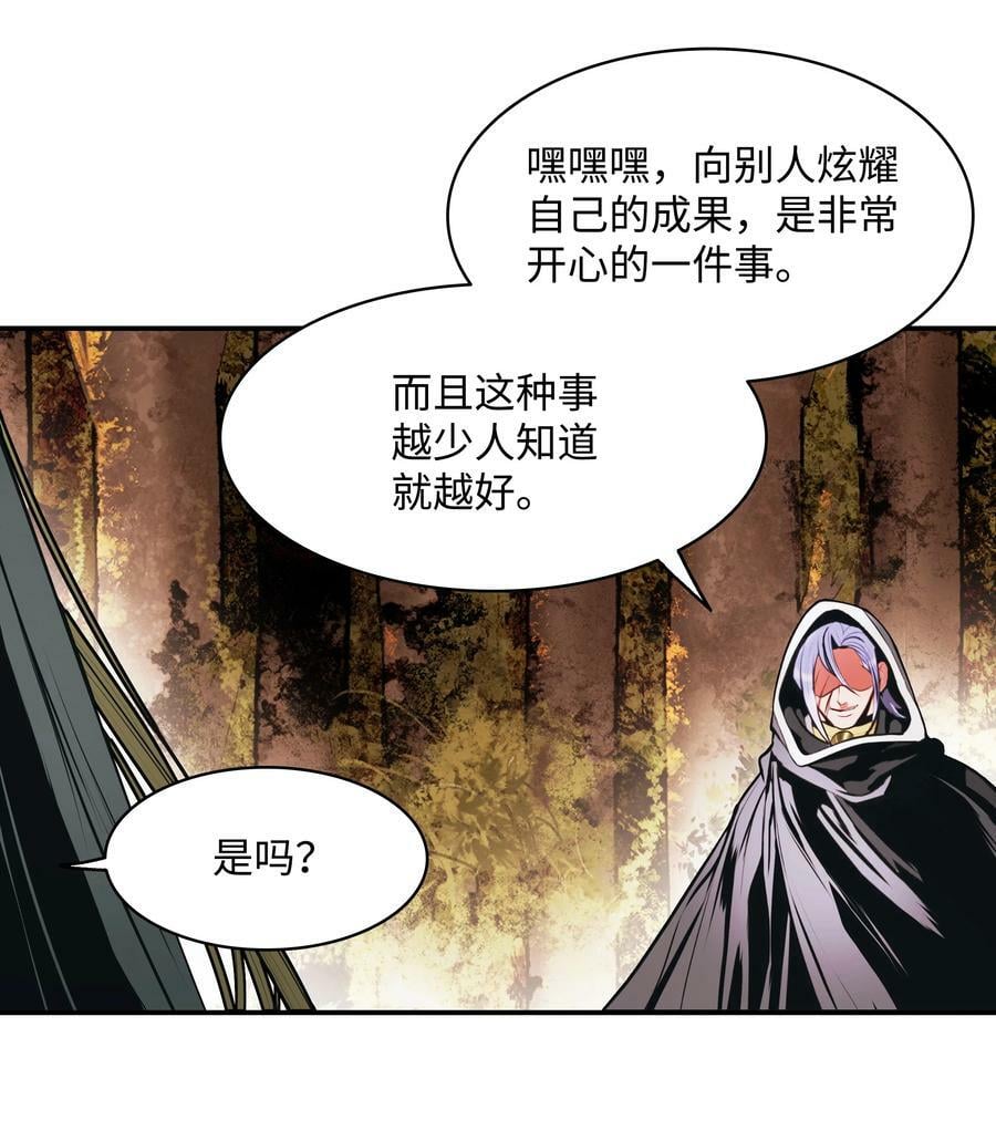 171 踏出瓶颈19