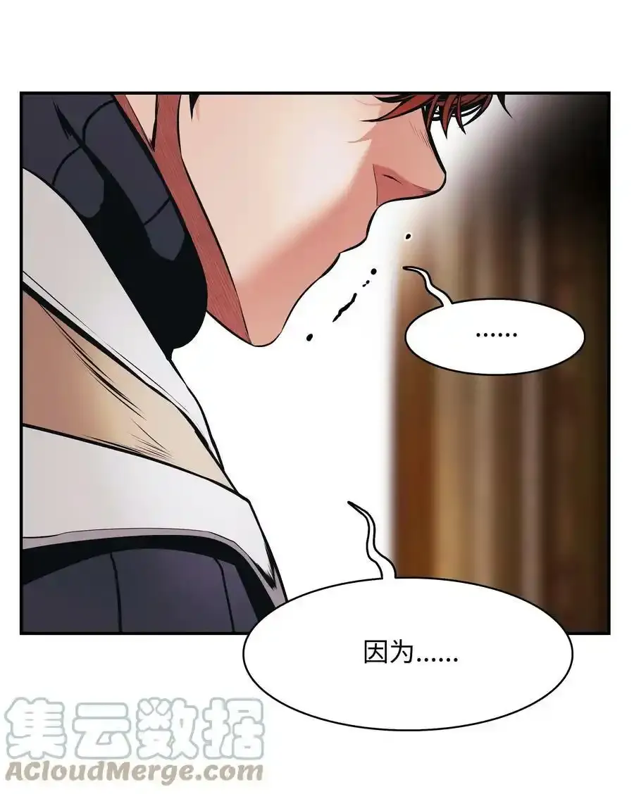 158 先天根骨33