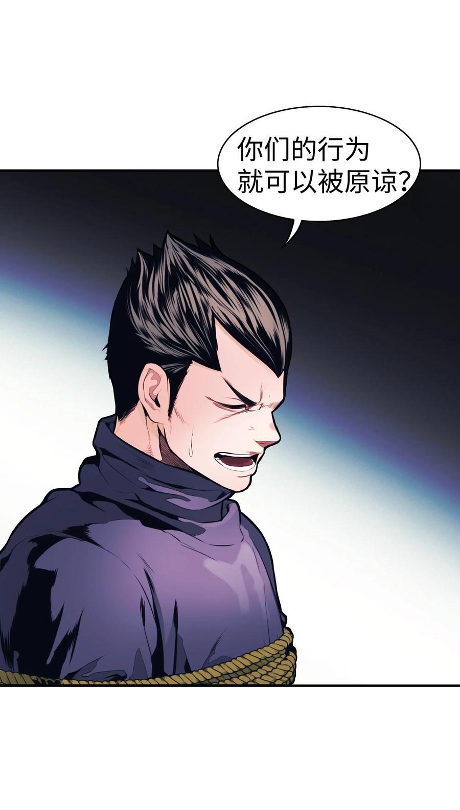 042 精神魔法29