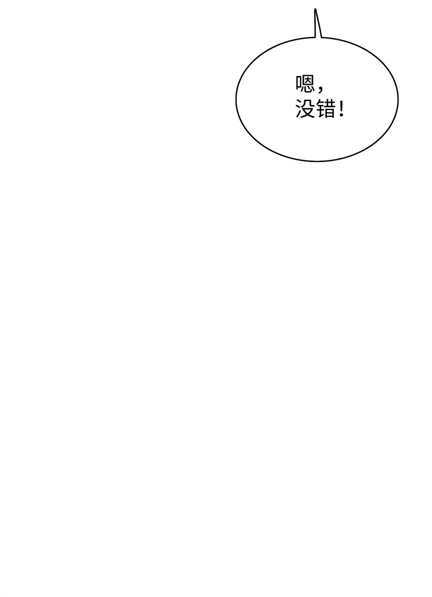 013 龙之心69