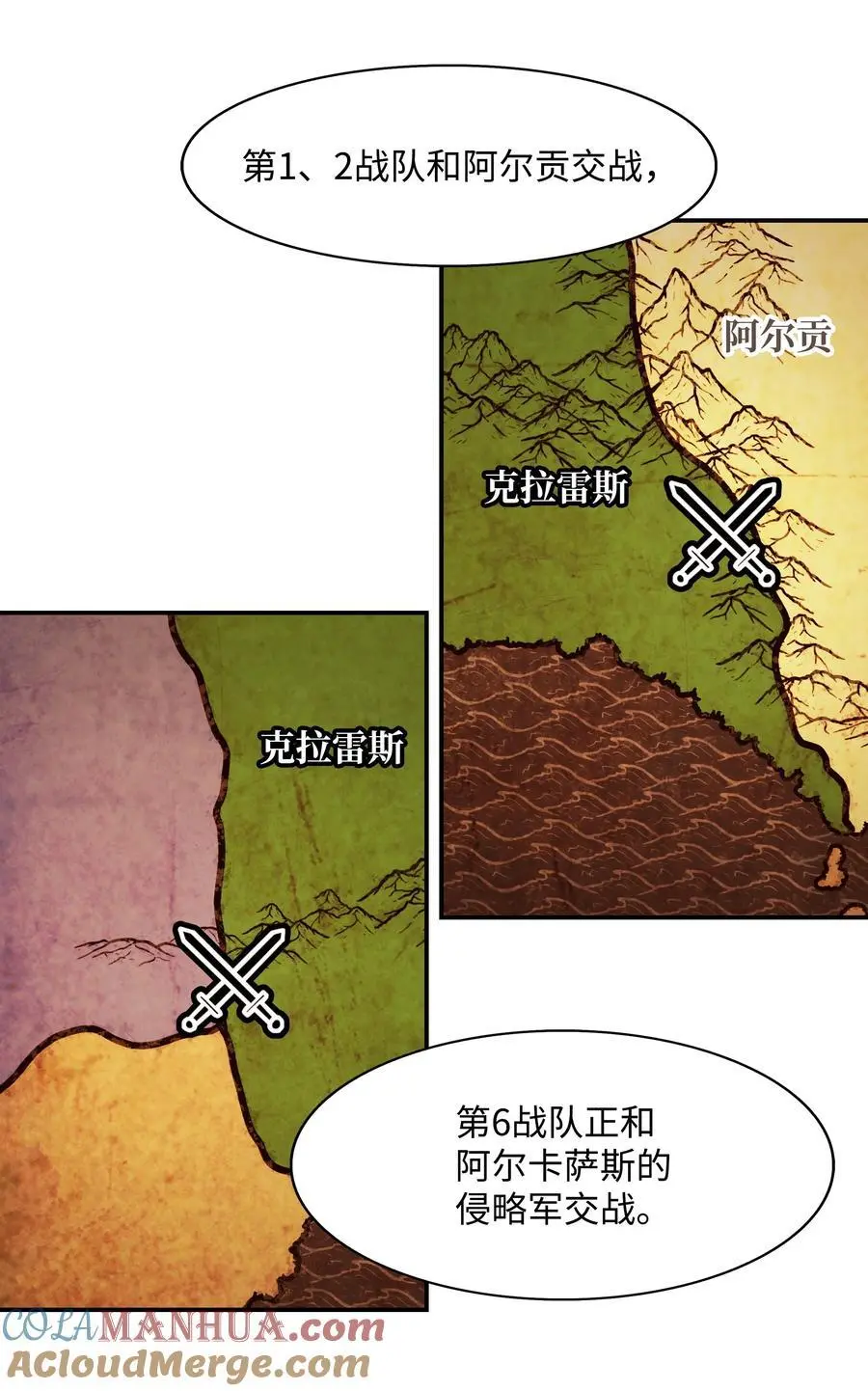 197 军事会议54