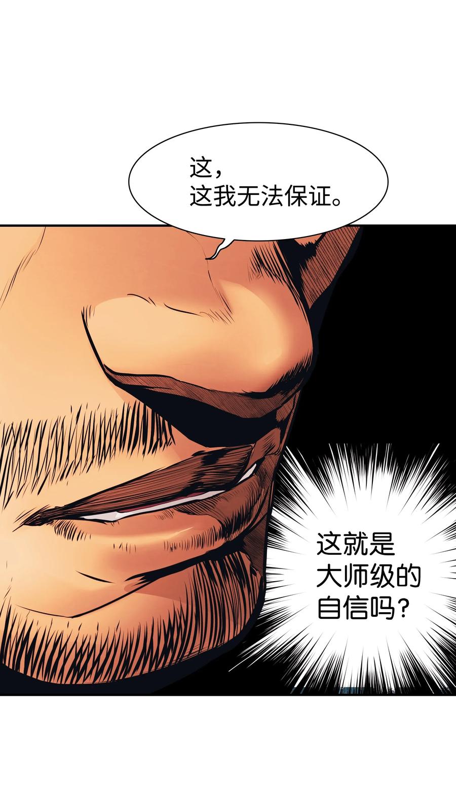 026 阴谋63