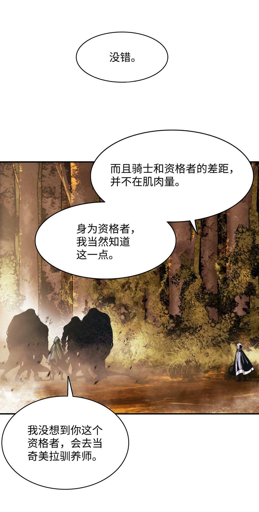171 踏出瓶颈15