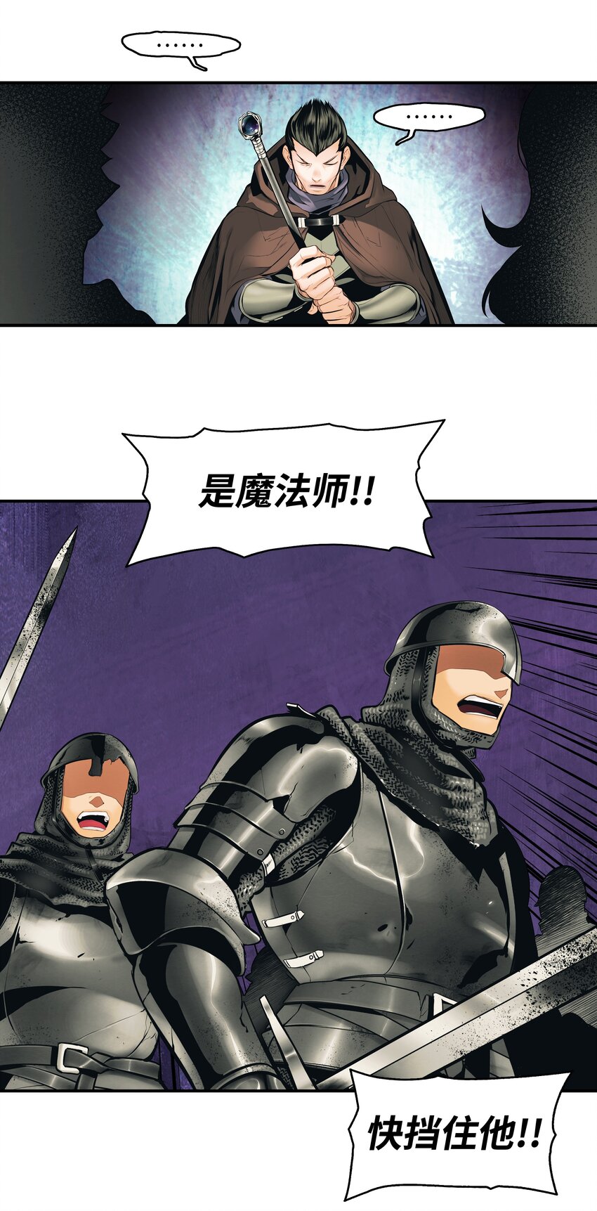 009 佩剑宗师11