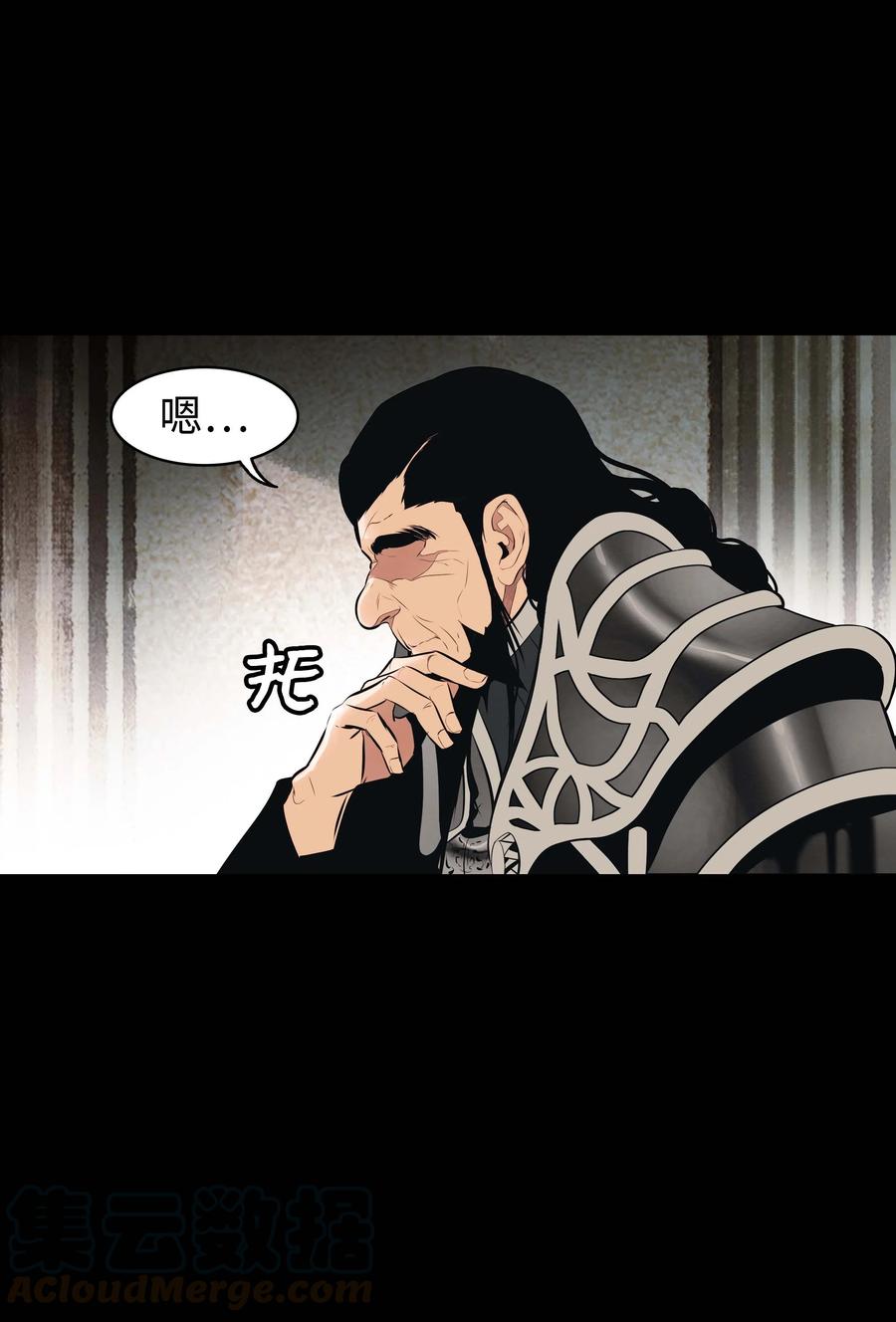 072 亲卫骑士团84