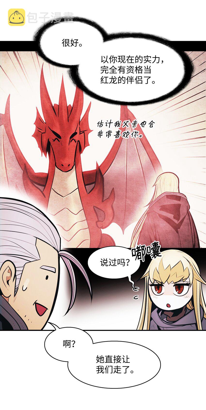 148 最初之地71