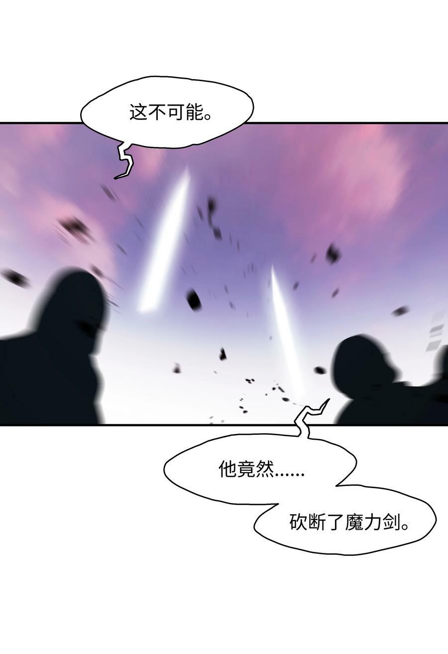 169 奇美拉驯养师94
