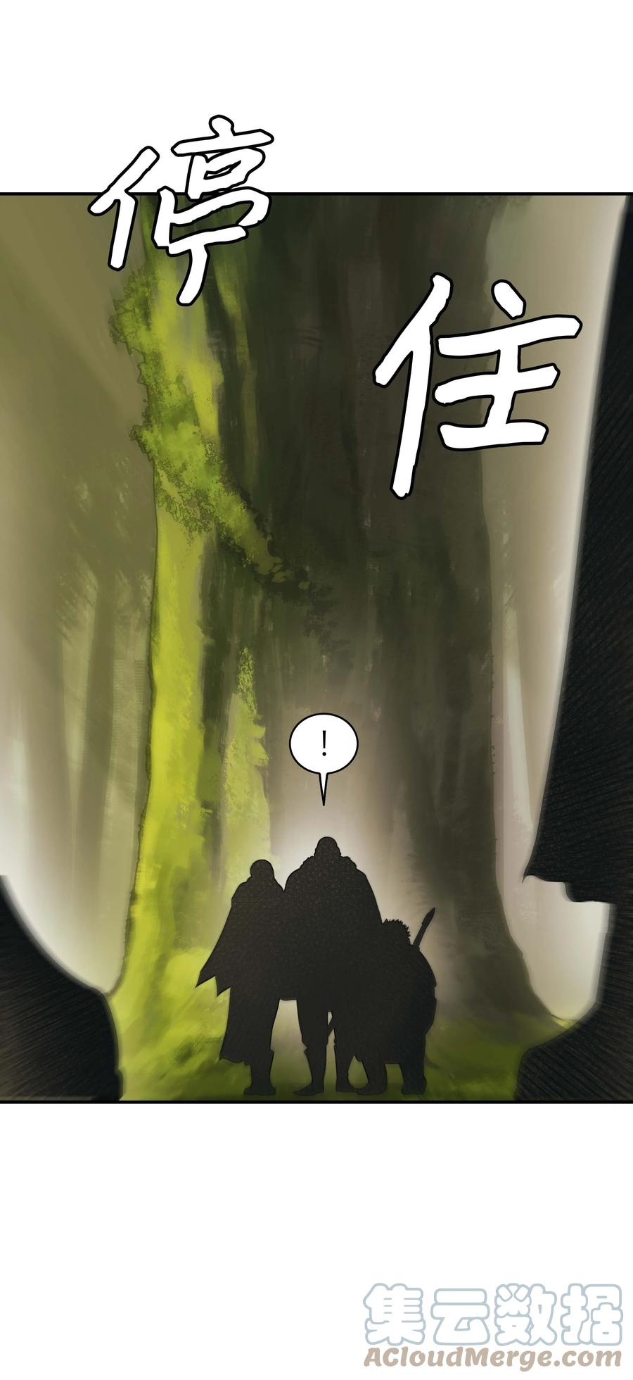 084 竹林往事66