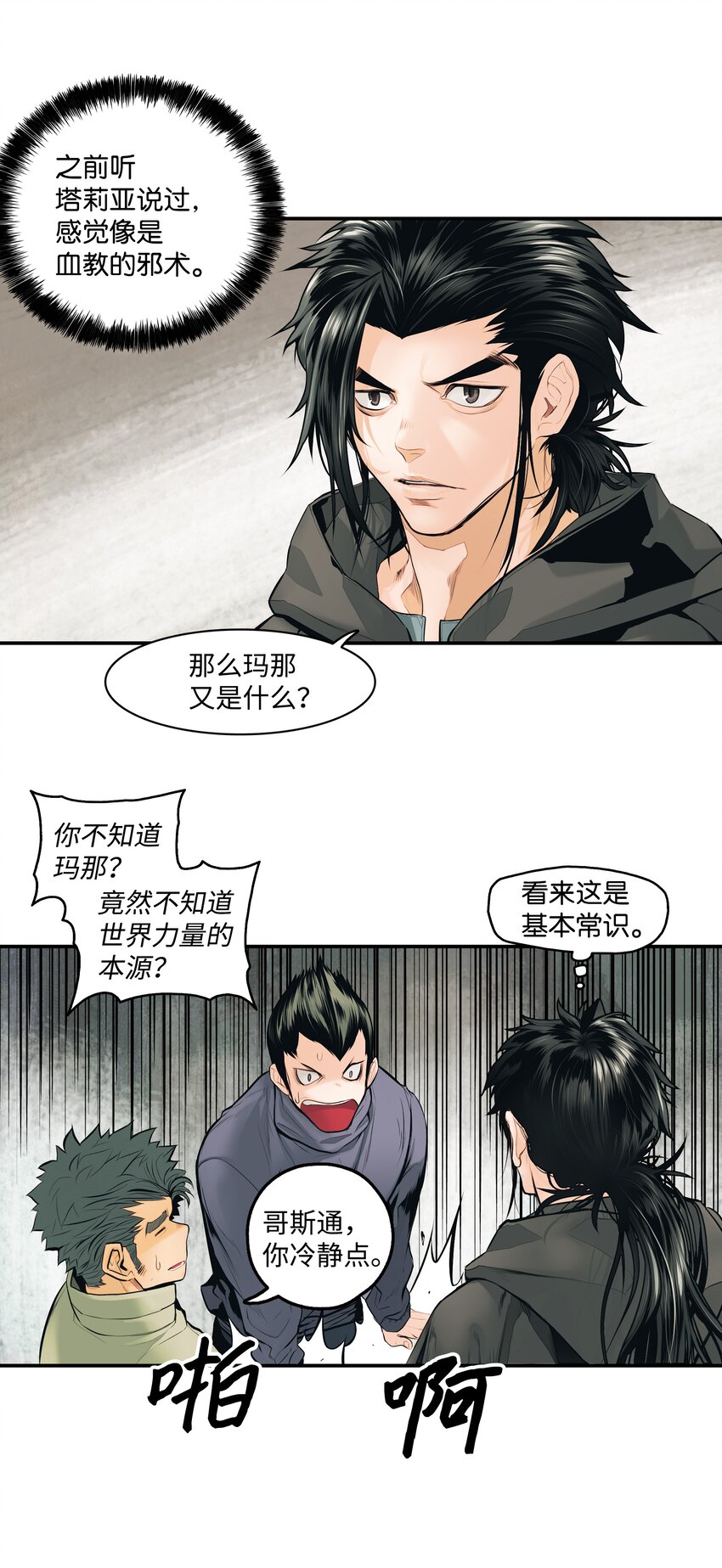 005 魔法40