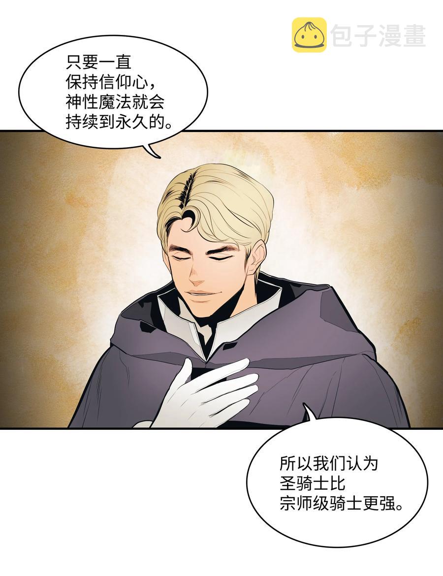 016 学习魔法3