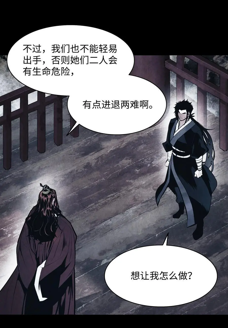 194 背叛14