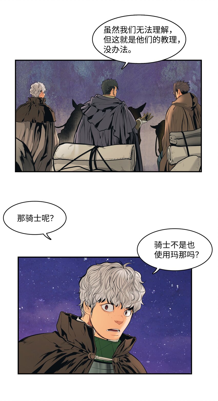 015 出发36